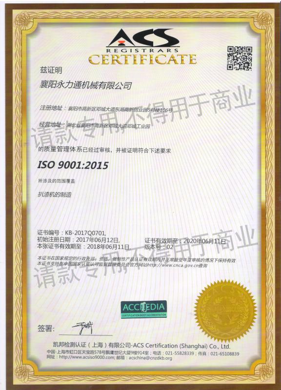 QQ图片20170617090901.jpg