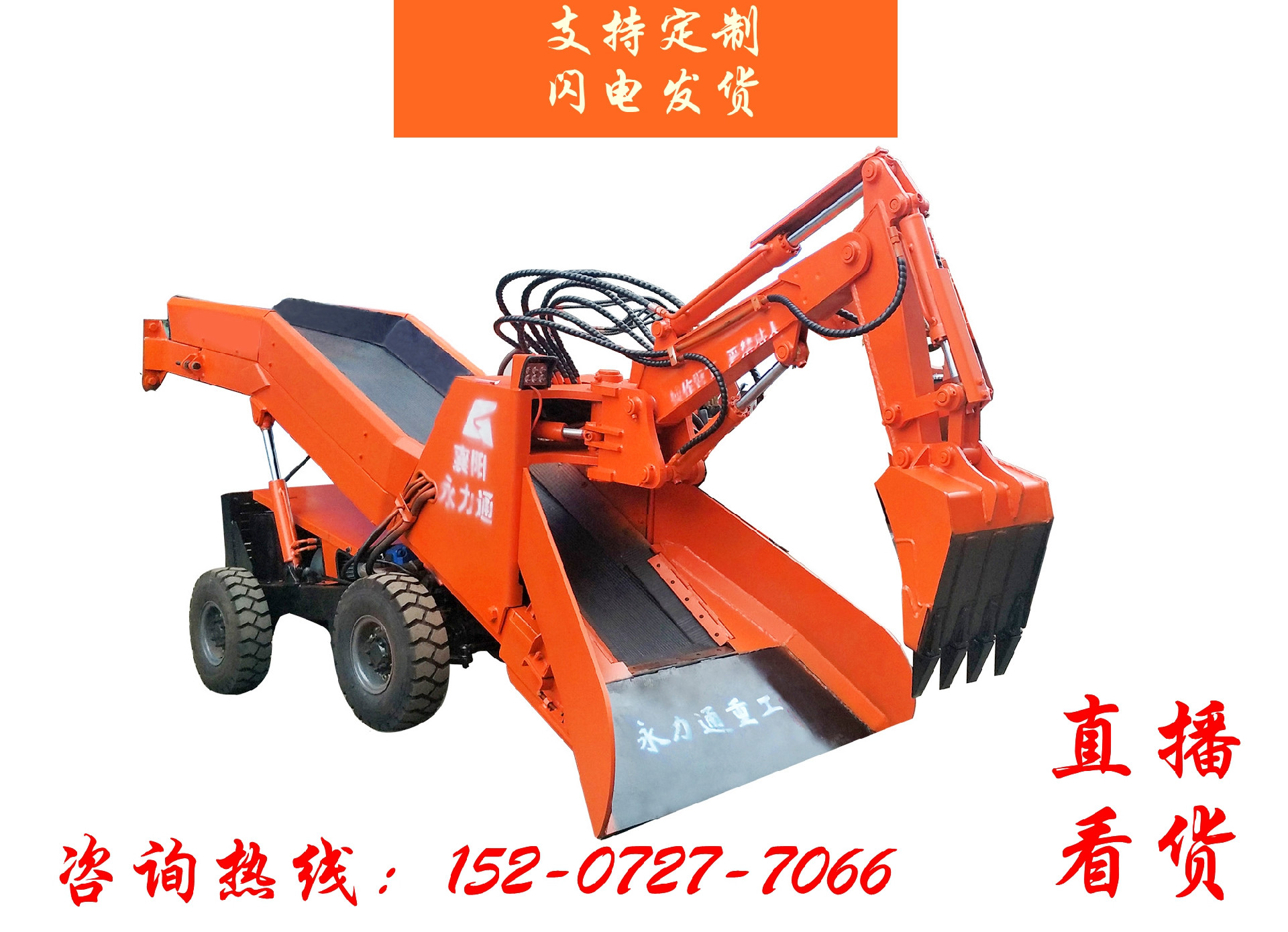 1626247630669903.jpg 轮50,电话066.jpg