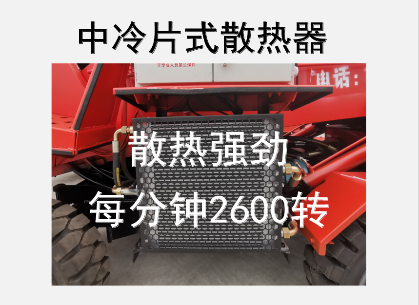 1626332644306552.png 散热器.png