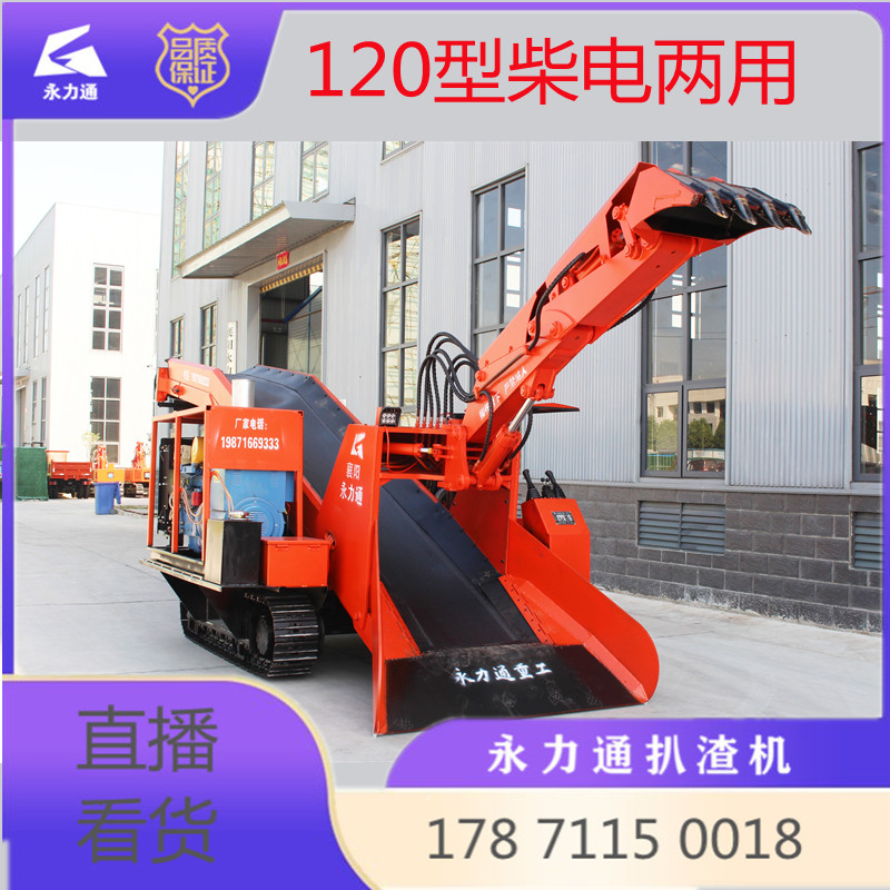 1631776363875094.jpg 120型柴电.jpg