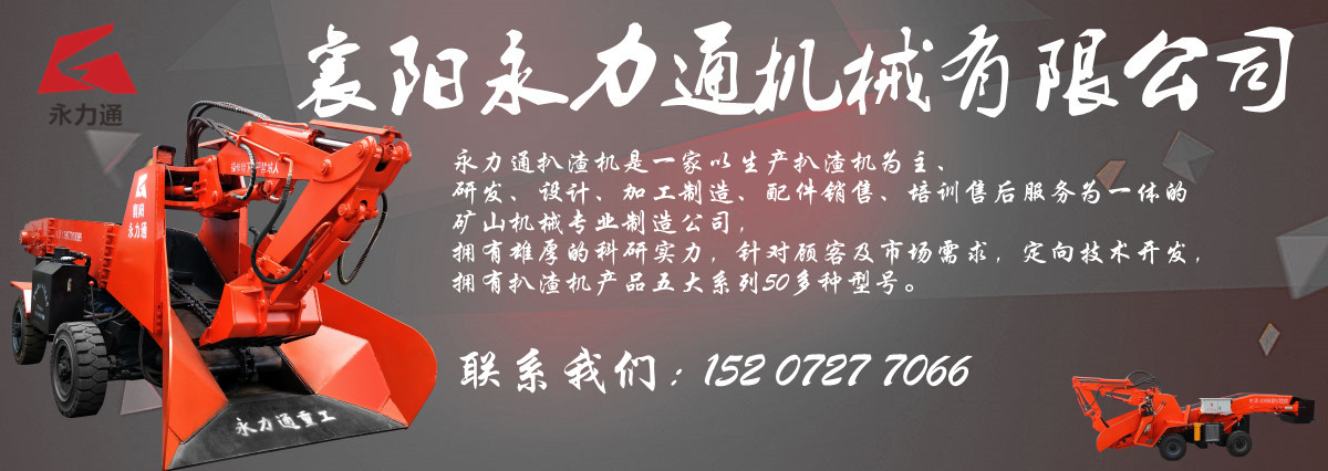 襄阳永力通机械有限公司.jpg