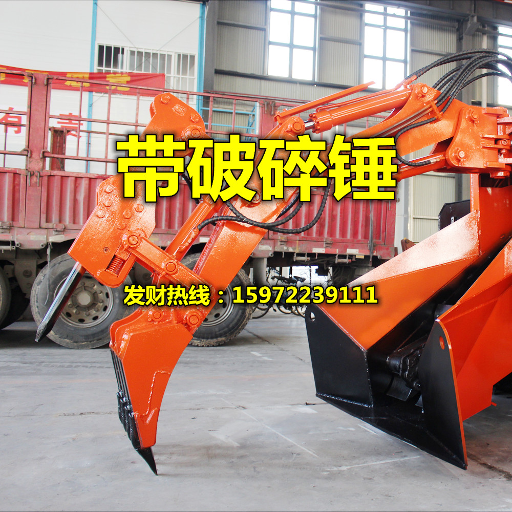 1641888163636113.jpg 1.11带破碎锤.jpg